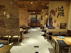 -三石铁板烧(紫竹桥店)