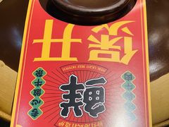 -粉灯牛腩牛杂煲·鸡煲(双井店)
