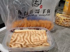 -纯坊佳哥手作(江汉路店)