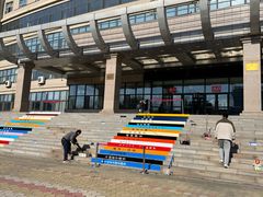 -哈尔滨师范大学(松北校区)