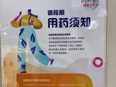 -慈铭体检(洋桥分院)