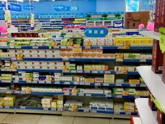 -老百姓大药房(津塘路店)