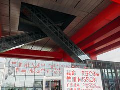 -中华艺术宫(上海美术馆)