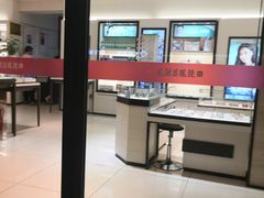 -毛源昌眼镜(杭州庆春东路店)