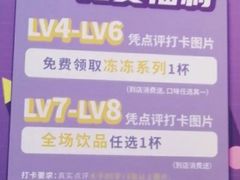 -一只酸奶牛(八一路店)