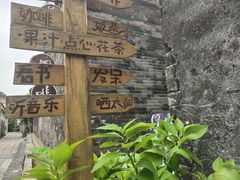 -老屋咖啡