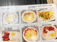 菜单-新记餐厅(香槟大厦店)