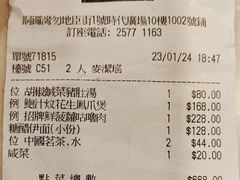 -百乐潮州酒家(时代广场店)