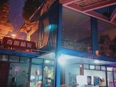 -国色天乡三期陆地乐园