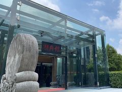 -潮府馆·非遗潮州菜·港式点心(世纪公园店)