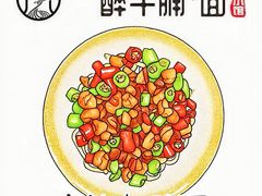 -醉牛腩·面小馆
