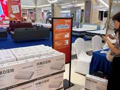 -红星美凯龙(浦江店)