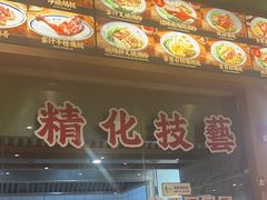 -肥小福·烧鹅专门店(环宇荟店)