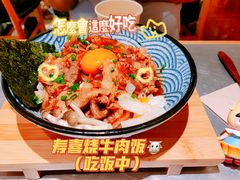 寿喜烧牛肉饭-火山屋台(新街口店)
