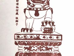 -大钟寺古钟博物馆