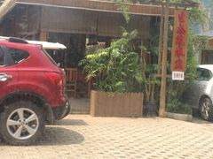 -生态苑农庄(十里画廊遇龙河店)