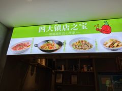 -望湘园·湖南菜(我格广场店)