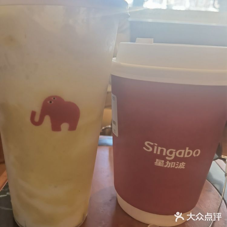歇歇脚的好喝地
