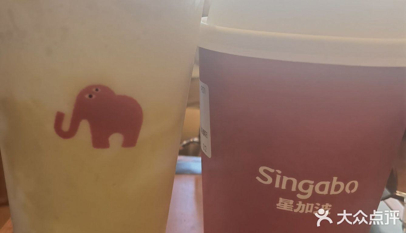 歇歇脚的好喝地