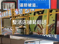 -永辉超市(百子湾店)