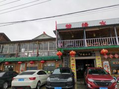 -梦缘水乡·湖景餐厅