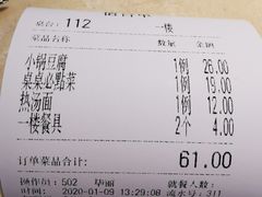 -八大碗·地道东北菜(白塔堡店)