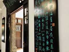 -鼋头渚风景区-王昆仑故居