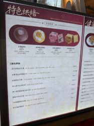 -同仁堂知嘛健康·塑龄中心