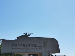 -中国甲午战争博物院