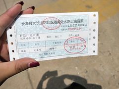 -兴旺渔家