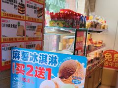 -味多美蛋糕(潘家园店)