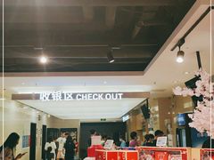 -盒马鲜生(杭州运河上街店)