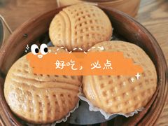 核桃包-老周记茶点