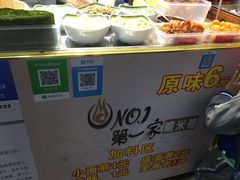 -糯米卷