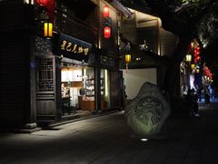 门面-星巴克(福州三坊七巷店)