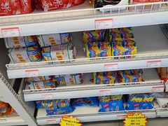 -百年义利(白坊路店)