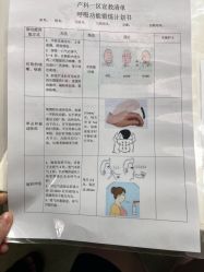 -深圳市宝安区妇幼保健院