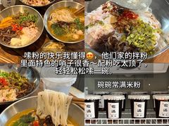 -LANLIZI BAKERY(COSMO店)