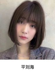 -名发世家烫染