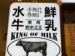 -阿嬷手作(南宁百盛印象城店)
