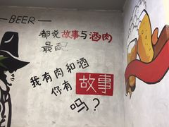 -小黑猪石板烤肉(皇冠花园店)