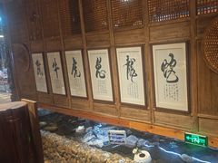 -一桶江山餐厅(松北店)