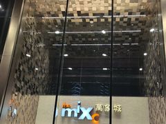 -万象影城(杭州万象城IMAX激光店)