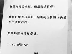 -杯欢制茶(三里屯店)