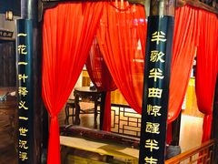 -MAX伯爵沉浸式超级游戏体验馆·实景桌游·剧本杀(小时代店)