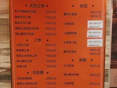 -吴记富苑(朝阳店)