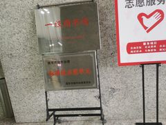 -金陵图书馆
