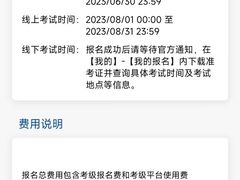 -百联南桥购物中心