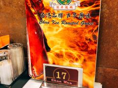 -深井陈记烧鹅酒家(新填地街店)