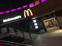 门面-麦当劳(天塔道店)